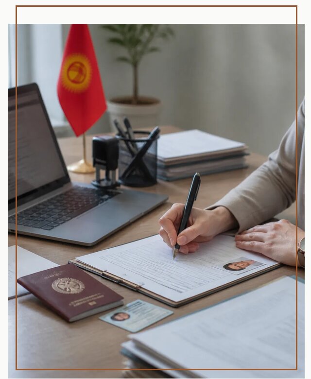 Оформление гражданства Кыргызстана под ключ с сопровождением в Вольске